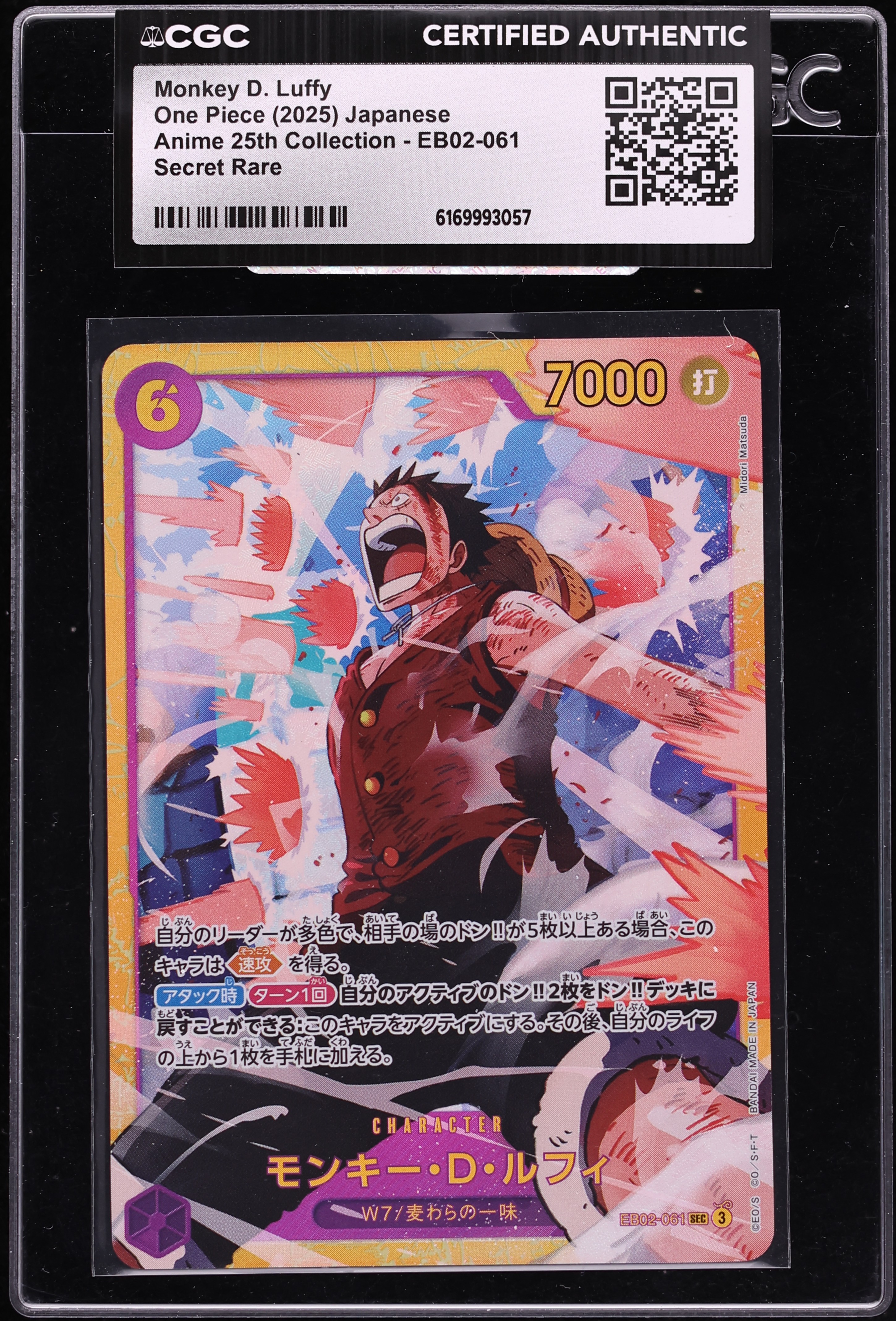 2025 One Piece Japanese Anime 25th Collection SEC Monkey D. Luffy #EB02-061 CGC AUTH