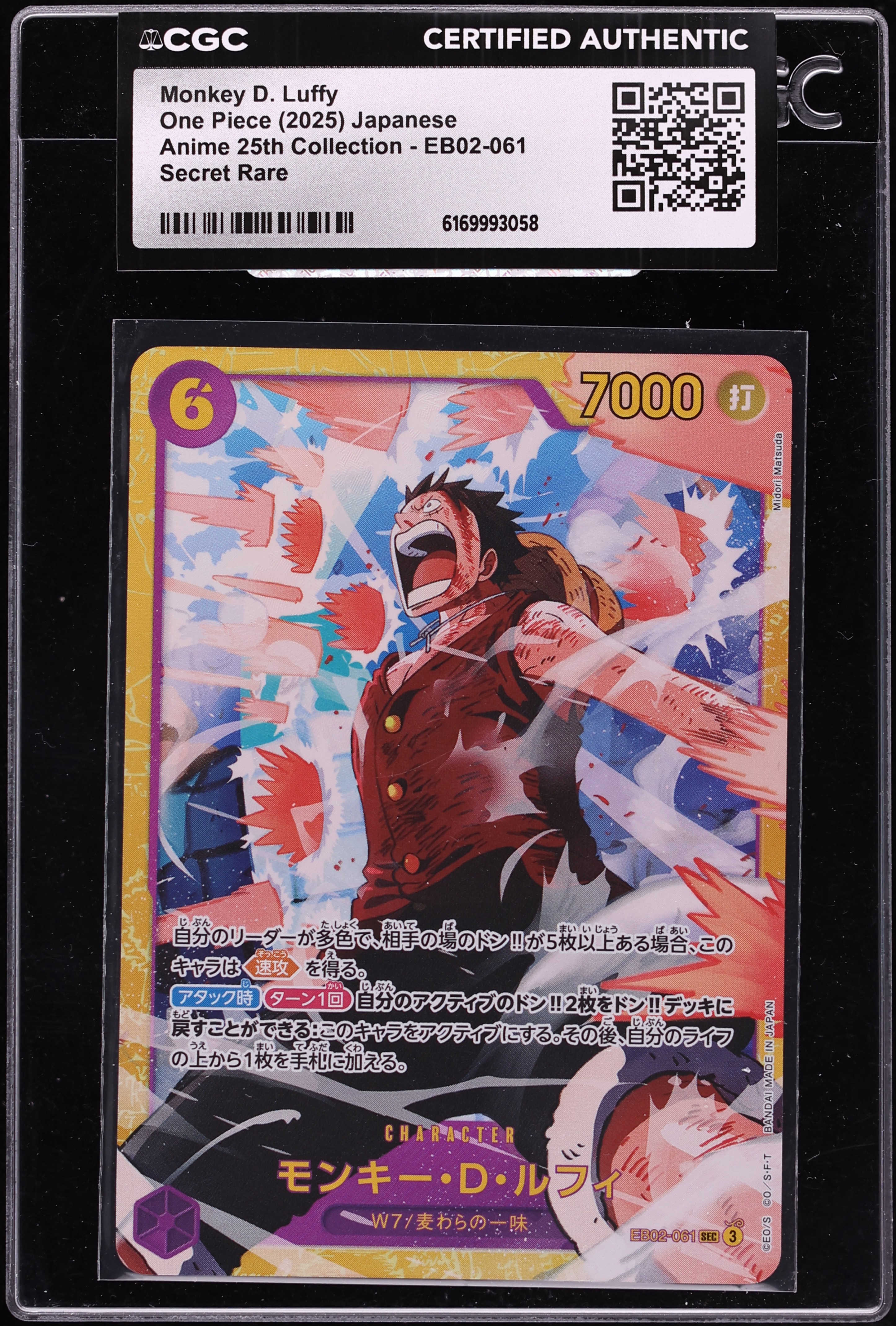 2025 One Piece Japanese Anime 25th Collection SEC Monkey D. Luffy #EB02-061 CGC AUTH