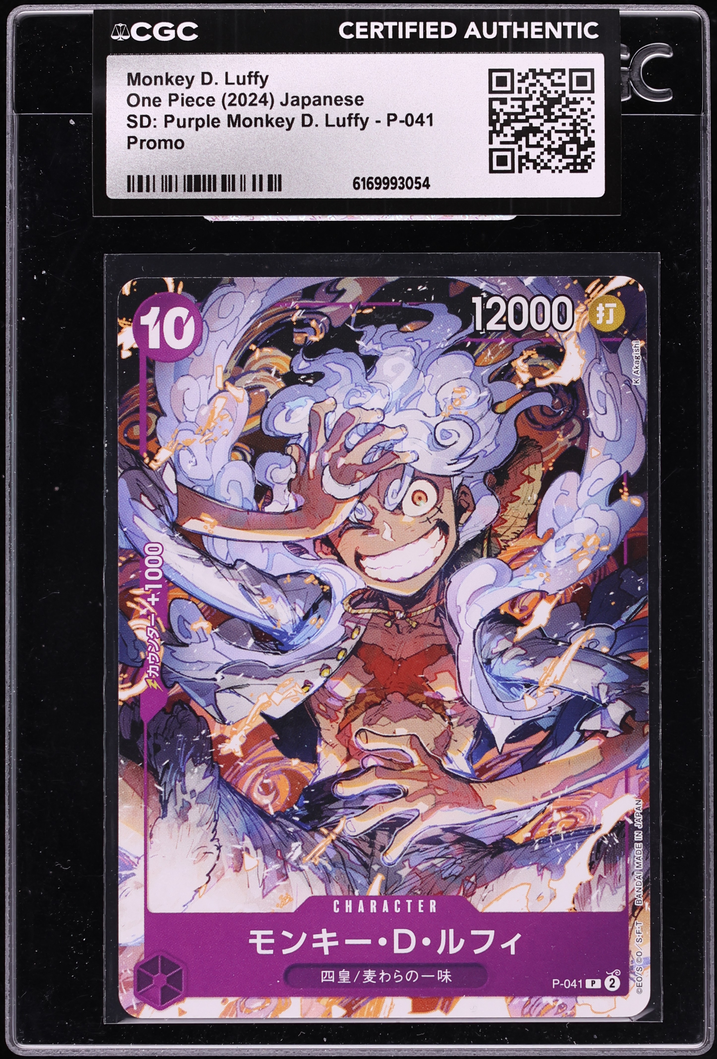 2024 One Piece Japanese Promo Starter Deck: Purple Alt Art Monkey D. Luffy #P-041 CGC AUTH