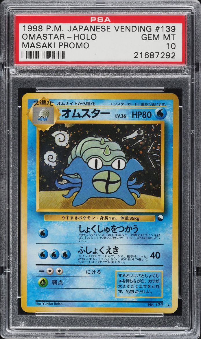 1999 Pokemon Japanese Vending Masaki Promo Holo Omastar #139 PSA 10 GEM MINT