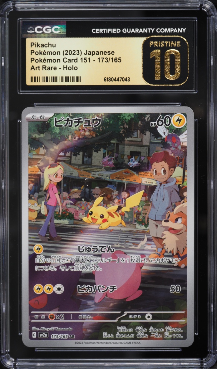 2023 Pokemon Japanese Scarlet & Violet 151 AR Pikachu #173 CGC 10 PRISTINE