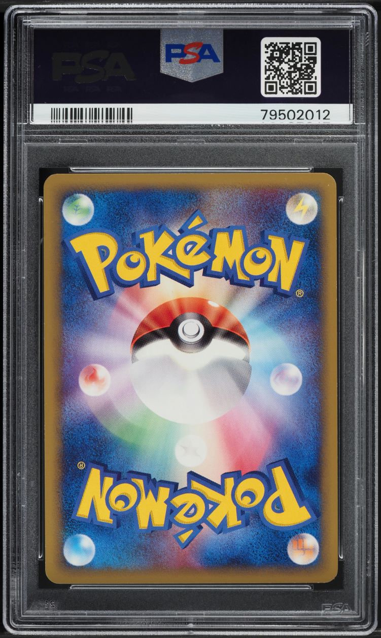 2006 Pokemon Japanese Dragon Frontiers 1st Edition Nidorino #54 PSA 9 MINT
