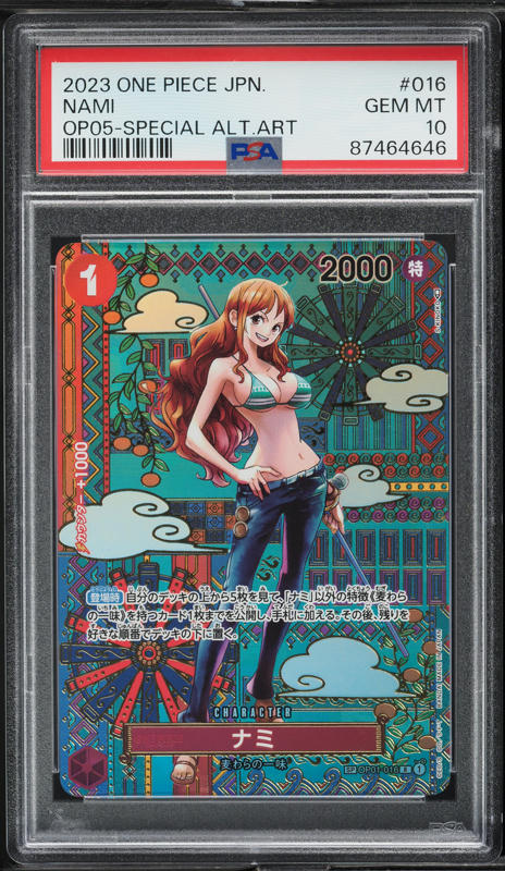 2024 ONE PIECE ナミ OP09-SPECIAL-ALT-ART Nami (Alt Art) OP09-050 R Emperors in the New World ONE