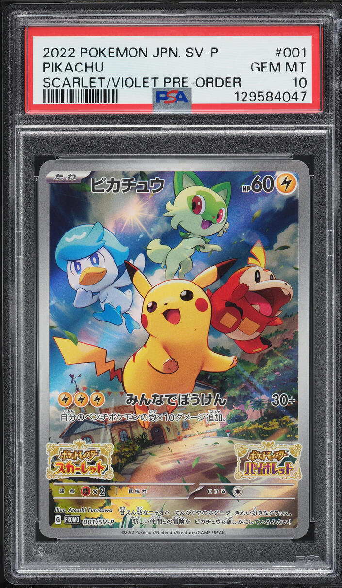 2022 Pokemon Japanese Scarlet & Violet Promo Pre-Order Full Art Pikachu ...