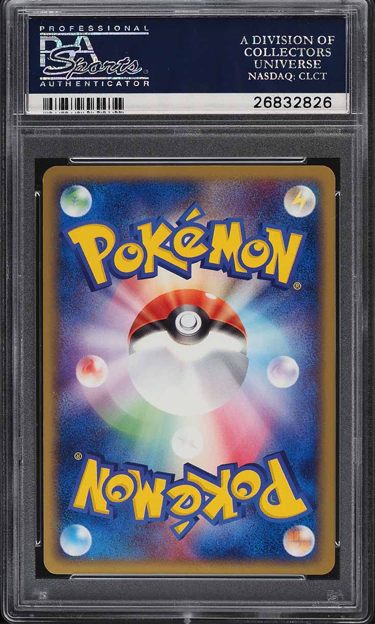 2004 Pokemon Japanese Silver Deck Kit 1st Edition Holo Dark Dragonite #14 PSA 10