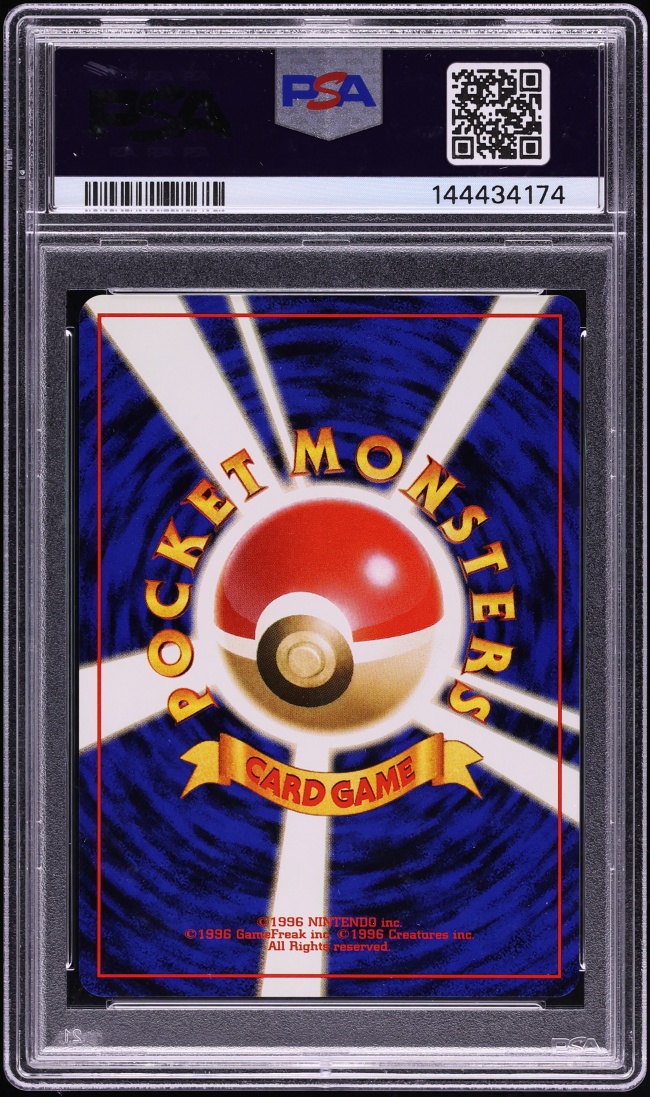 1999 Pokemon Japanese CD Promo Arcanine #59 PSA 9 MINT