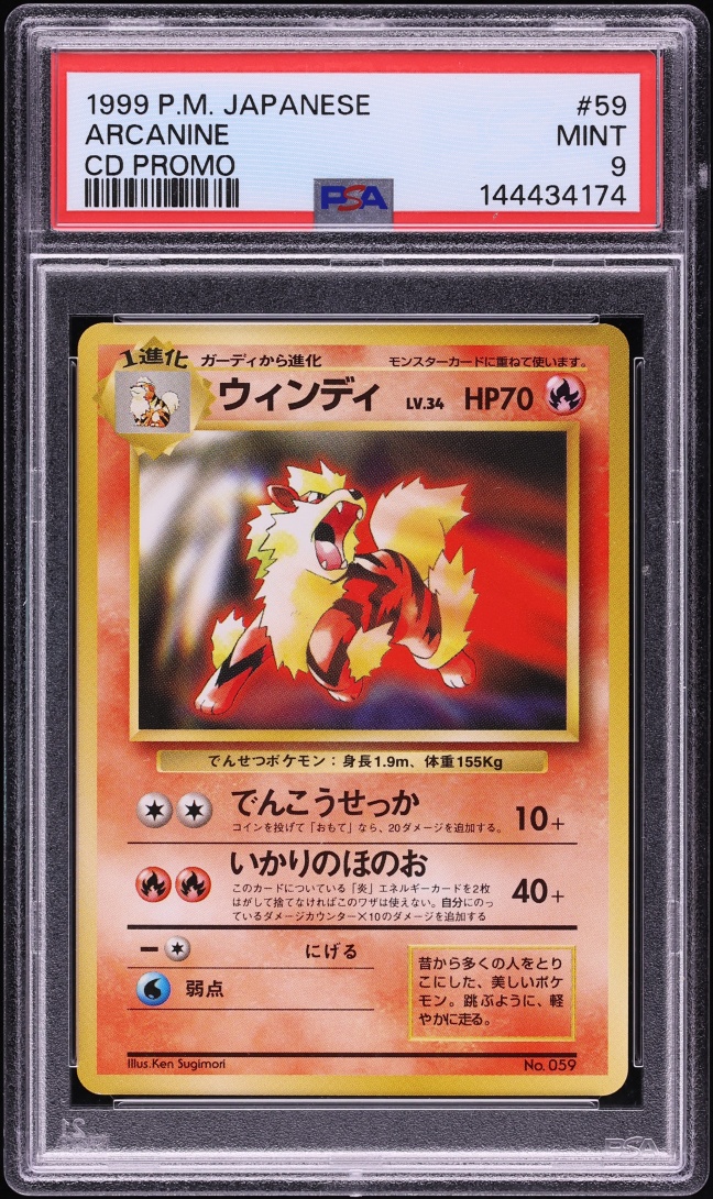 1999 Pokemon Japanese CD Promo Arcanine #59 PSA 9 MINT