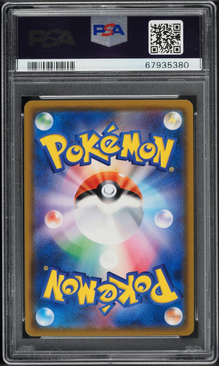 2018 Pokemon Japanese SM Promo 20th Anniversary Camp Pikachu
