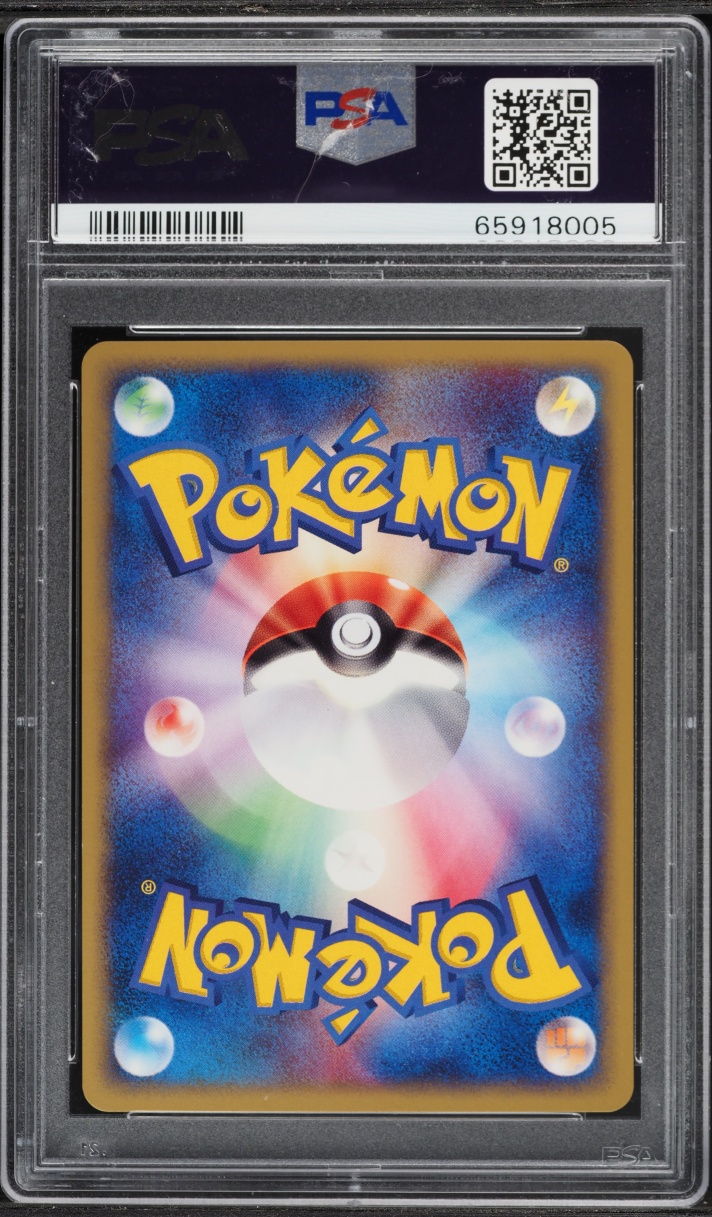 2002 Pokemon Japanese The Town On No Map 1st Edition Magnemite #32 PSA 10 GEM MINT