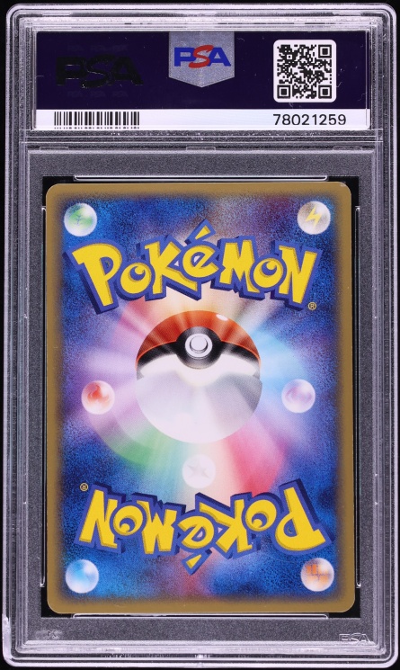2006 Pokemon Japanese Holon Phantoms Holo Latias #10 PSA 10 GEM MINT