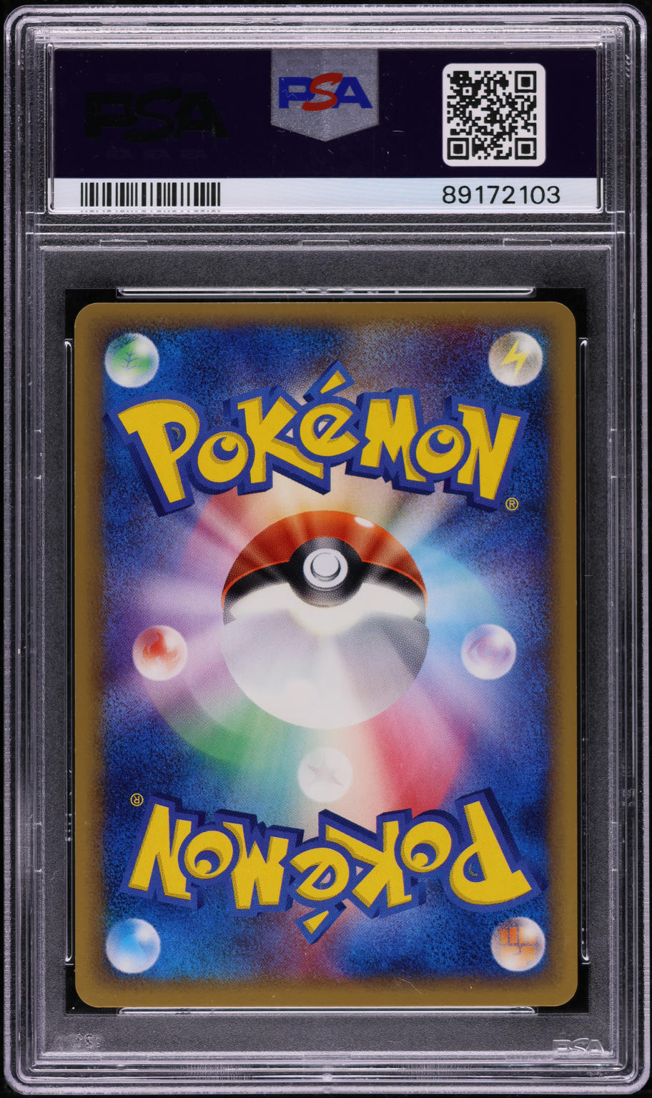 2005 Pokemon Japanese Promo Autumn Battle Road No Stamp Pikachu #113 PSA 10 GEM