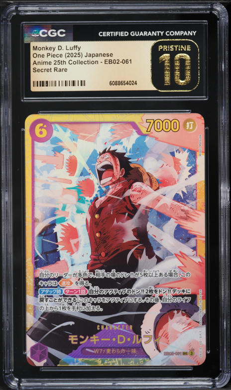 psa10 2025 ONE PIECE EN モンキー・D・ルフィ #010 PSA 10 Monkey D