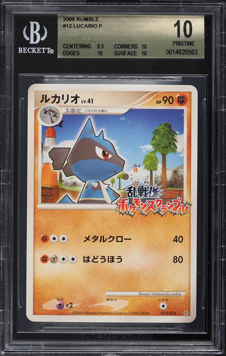 2009 Pokemon Japanese Rumble Lucario #12 BGS 10 PRISTINE on Fanatics ...