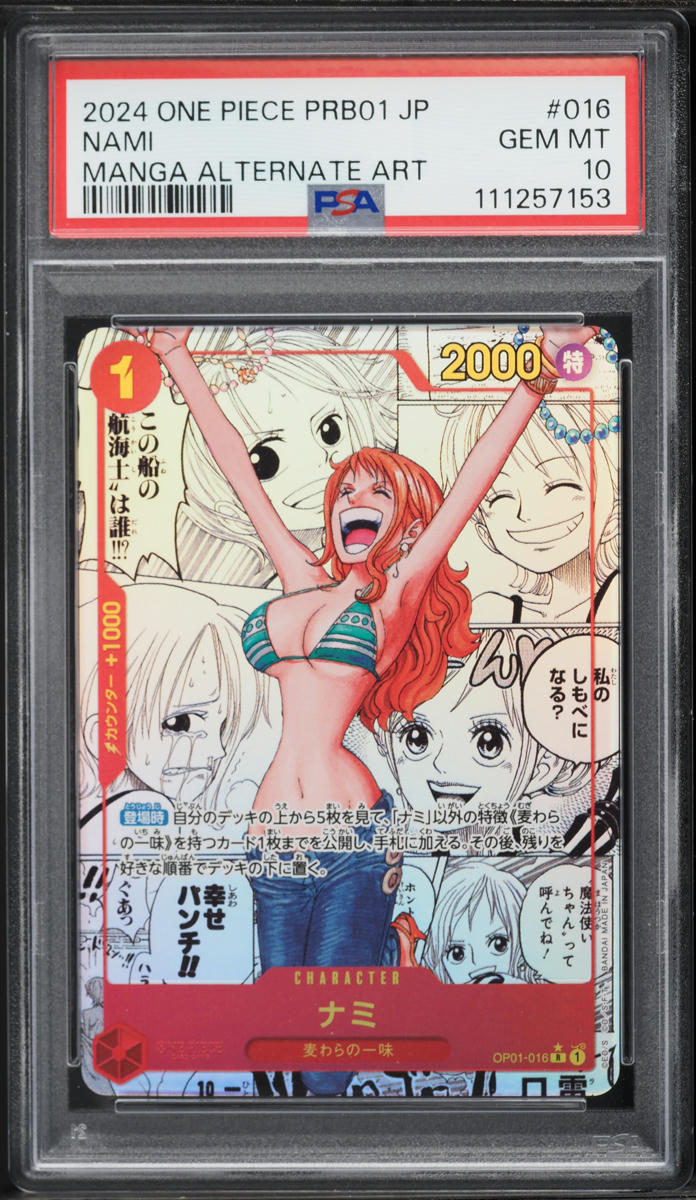 2024 One Piece Japanese Premium Booster The Best Vol. 1 Manga Art Nami #OP01-016 PSA 10