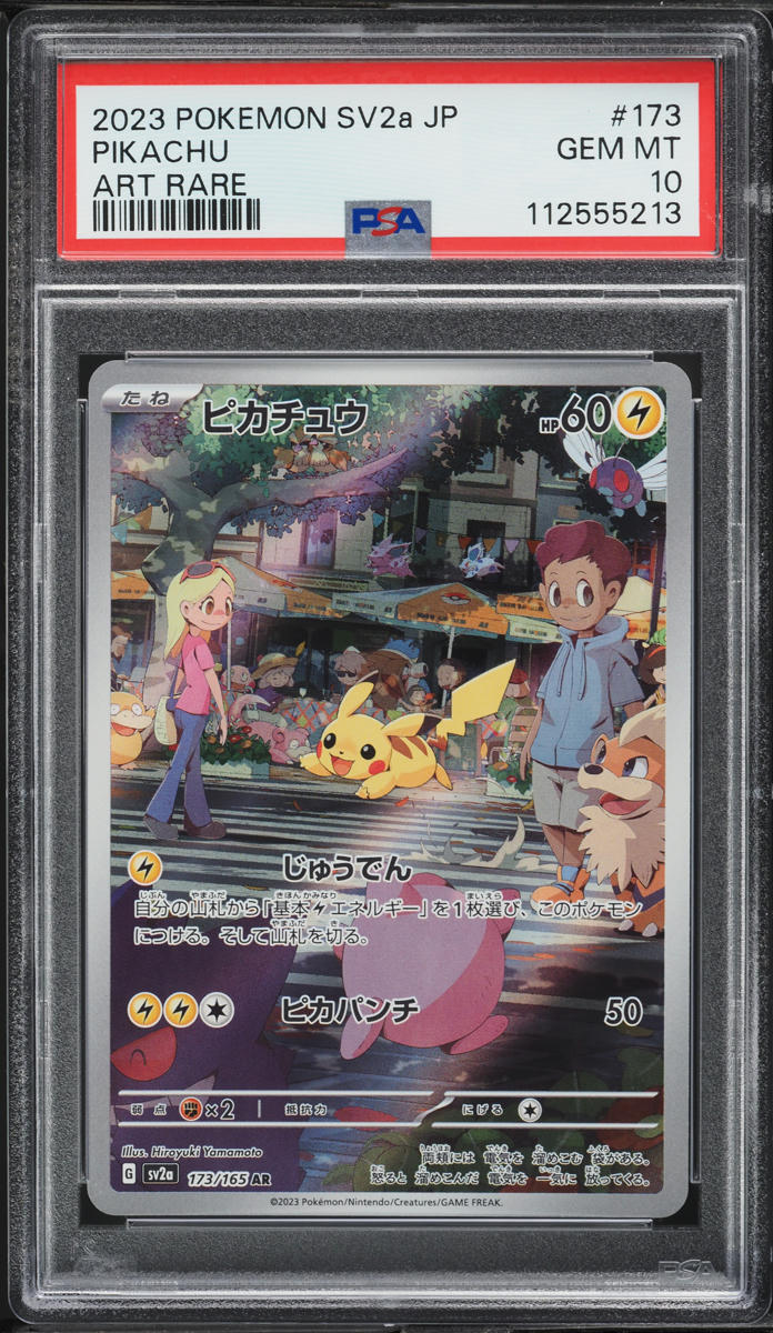 2023 Pokemon Japanese Scarlet & Violet 151 AR Pikachu #173 PSA 10 GEM MINT - Main Image