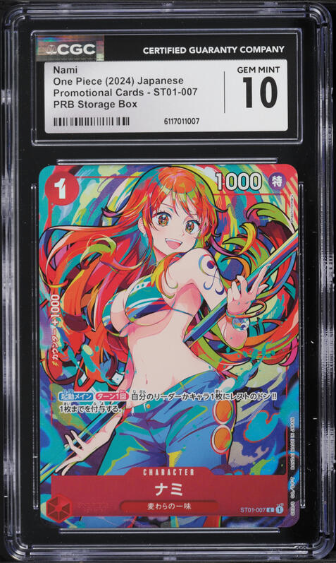 2024 One Piece Japanese Promo PRB Storage Box Nami #ST01-007 PSA