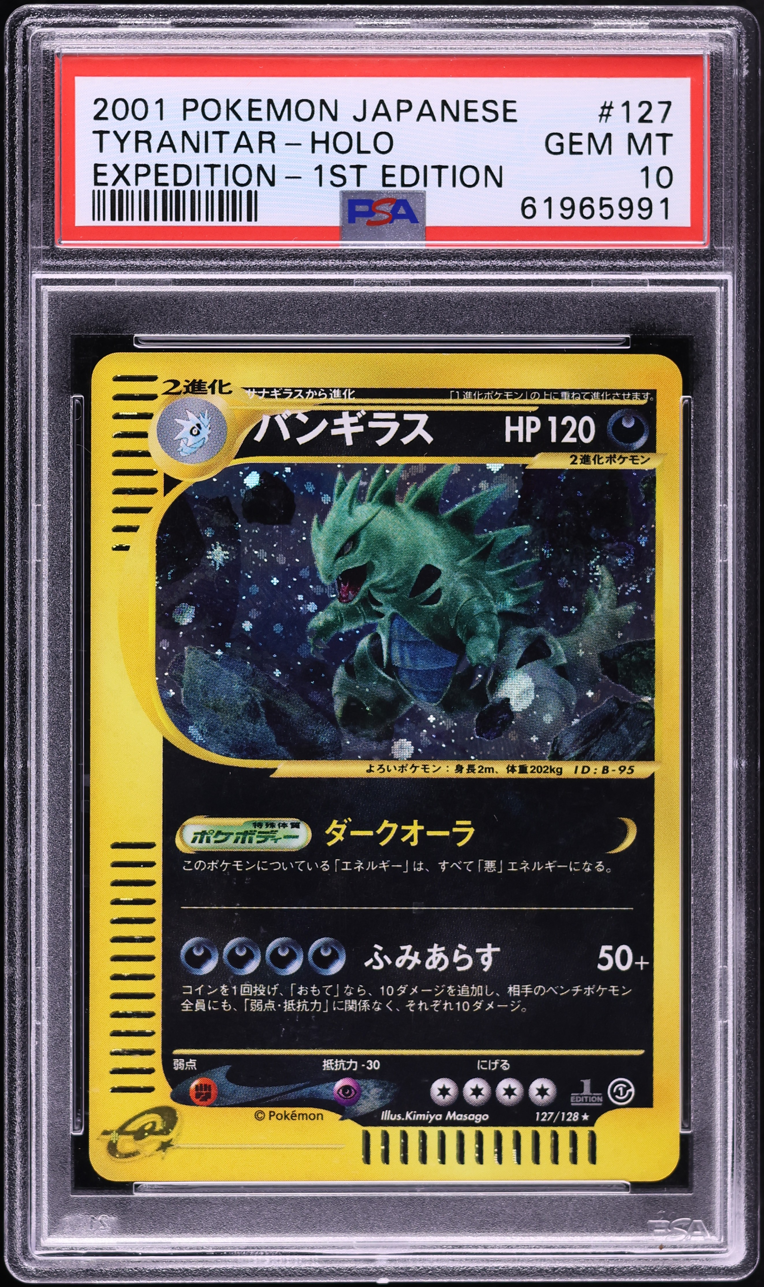 2001 Pokemon Japanese Expedition 1st Edition Holo Tyranitar #127 PSA 10 GEM MINT