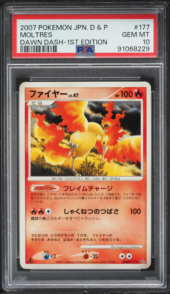 2007 Pokemon Japanese Diamond & Pearl Dawn Dash 1st Edition Moltres #177 PSA 10