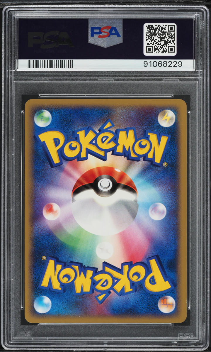 2007 Pokemon Japanese Diamond & Pearl Dawn Dash 1st Edition Moltres #177 PSA 10