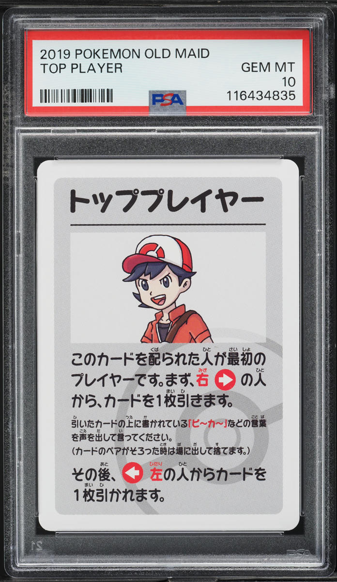 2019 Pokemon Japanese Old Maid Top Player PSA 10 GEM MINT