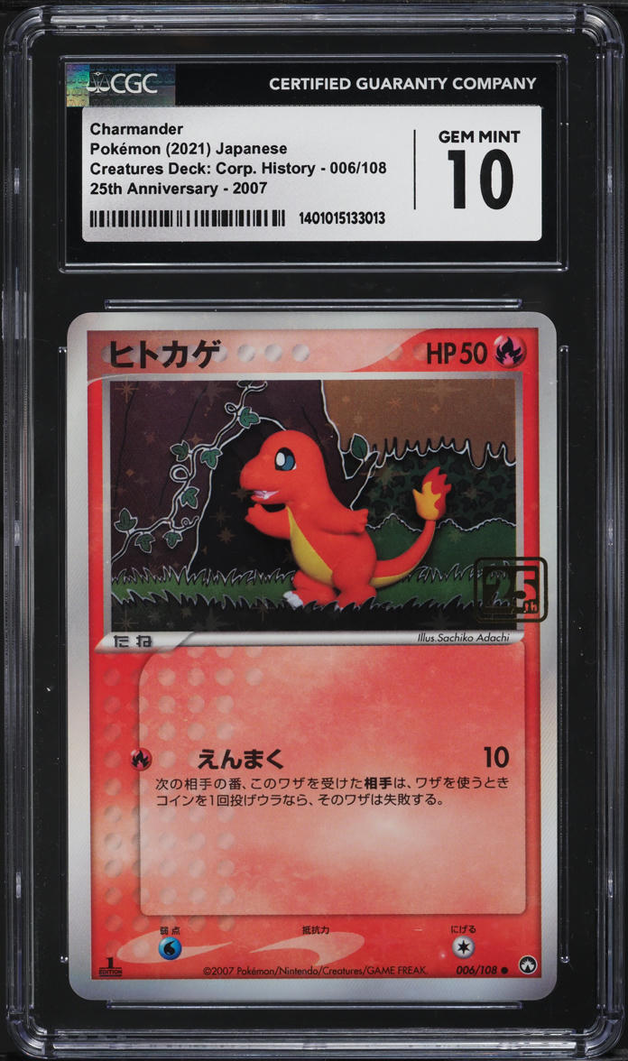 2021 Pokemon Japanese Creatures Deck Corporate History Charmander CGC 10 GEM