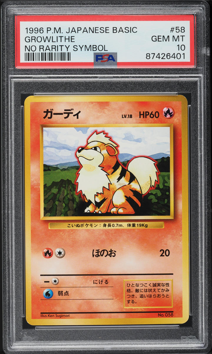 1996 Pokemon Japanese Base Set No Rarity Symbol Growlithe #58 PSA 10 GEM MINT