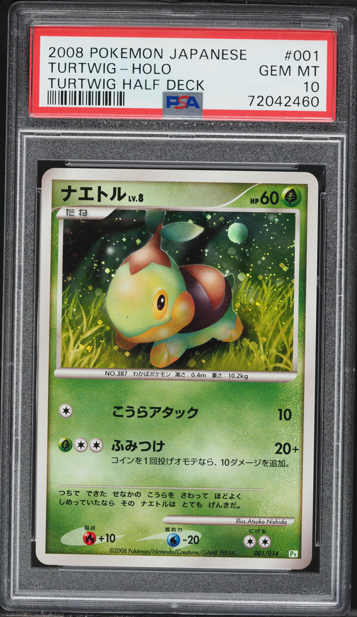 2008 Pokemon Japanese Half Deck Holo Turtwig #1 PSA 10 GEM MINT