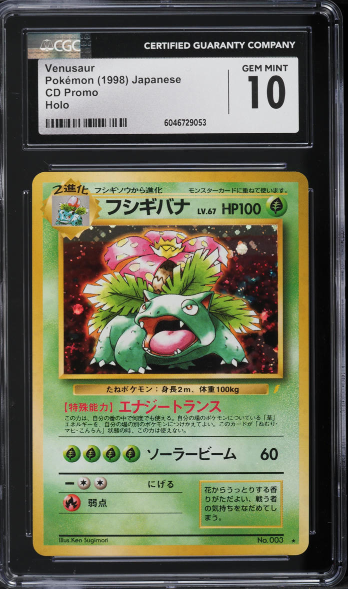 1999 Pokemon Japanese CD Promo Holo Venusaur #3 CGC 10 GEM MINT