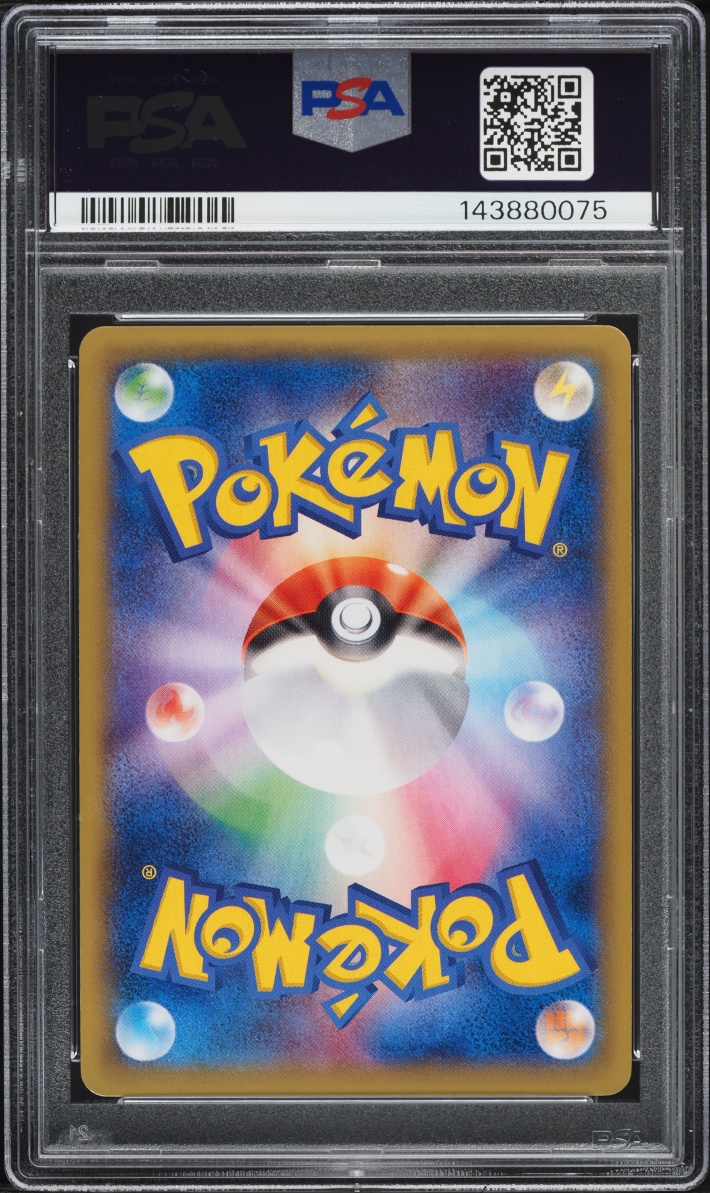 2014 Pokemon Japanese XY Phantom Gate 1st Edition Holo M Gengar EX #34 PSA 10 GEM MINT