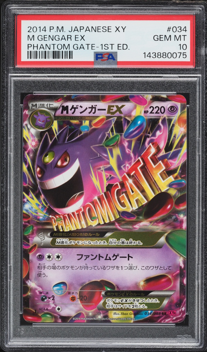 2014 Pokemon Japanese XY Phantom Gate 1st Edition Holo M Gengar EX #34 PSA 10 GEM MINT
