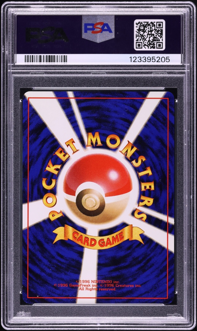 1999 Pokemon Japanese Squirtle Deck Holo Blastoise #9 PSA 10 GEM MINT