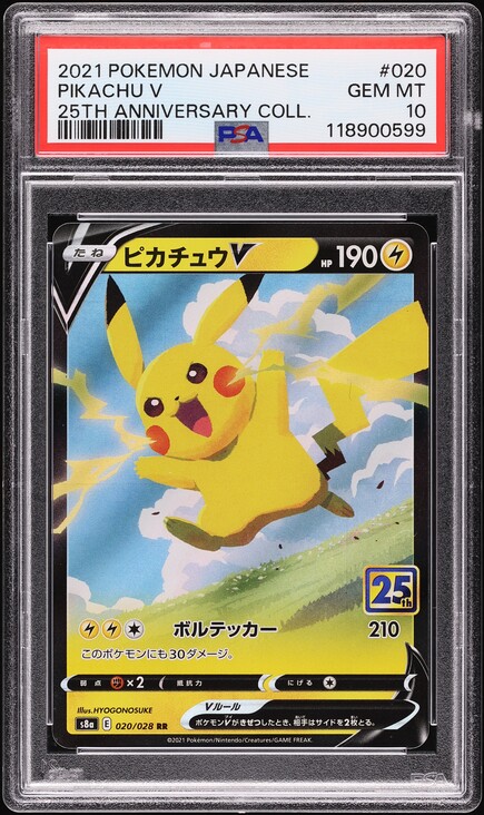 2021 Pokemon Japanese SWSH 25th Anniversary Full Art Pikachu