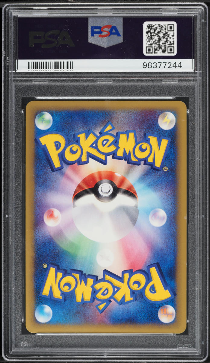 2002 Pokemon Japanese Wind From The Sea Holo Crystal Lugia #90 PSA 10 GEM MINT