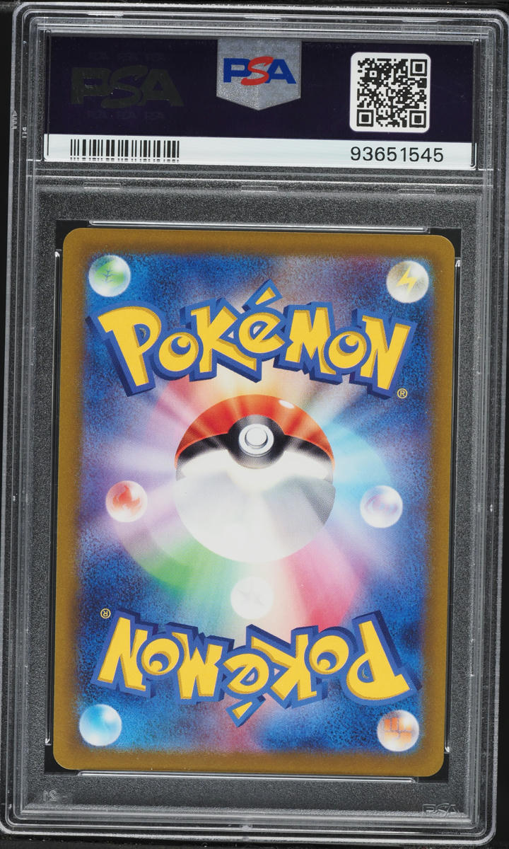 2022 Pokemon Japanese SWSH Space Juggler Alt Art Origin Forme Palkia V #71 PSA 10 GEM MINT