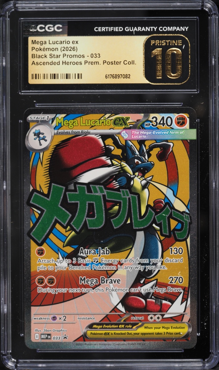 2026 Pokemon Mega Promo Ascended Heroes Premium Full Art Mega Lucario EX #33 CGC 10 PRISTINE