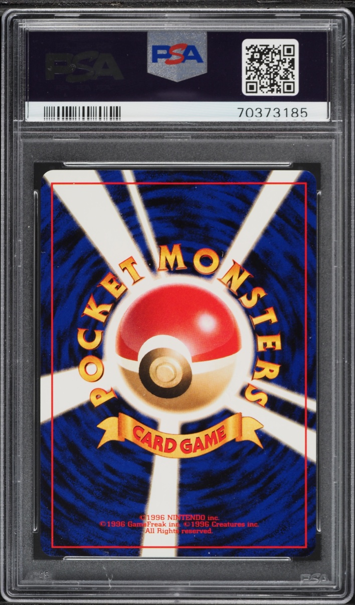 1998 Pokemon Japanese Red Green Gift Set Magnemite #81 PSA 10 GEM MINT