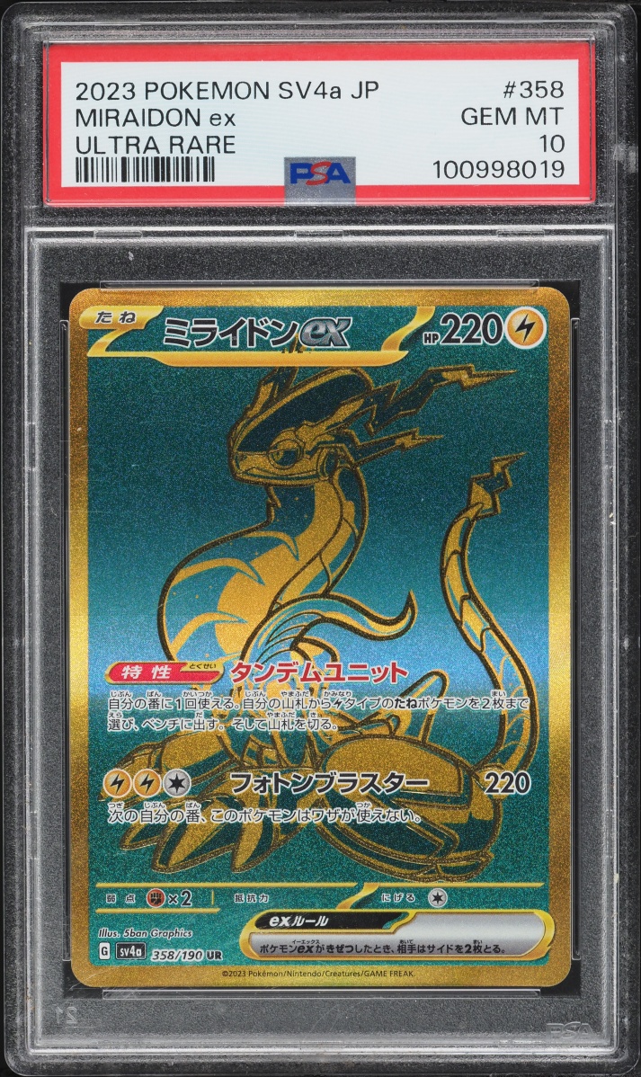 2023 Pokemon Japanese SV Shiny Treasure Ex Gold Rare Miraidon Ex #358 PSA 10 GEM MINT