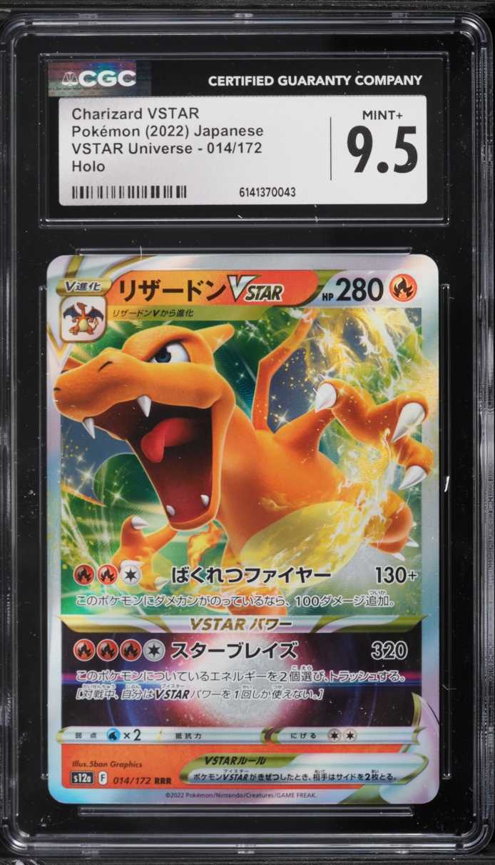 2022 Pokemon Japanese Sword & Shield VSTAR Universe Holo Charizard VSTAR #14 CGC 9.5 MINT+