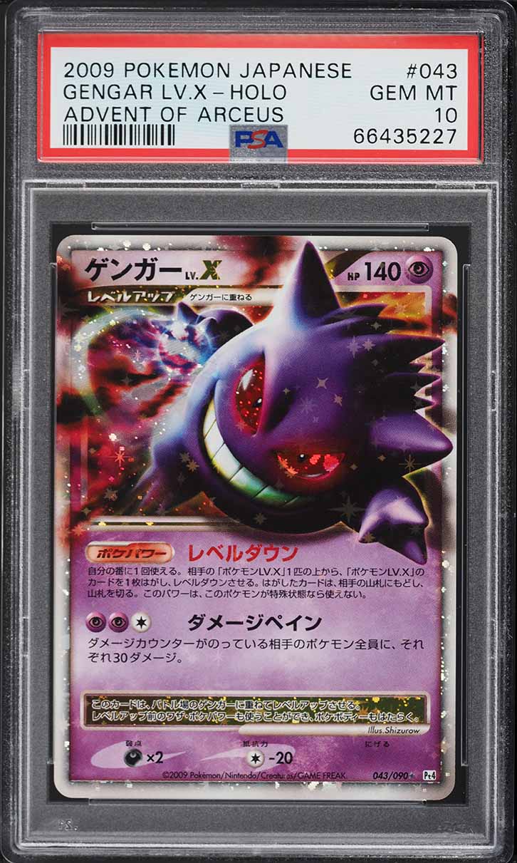 2009 Pokemon Japanese Advent Of Arceus Holo Gengar Lv.X #43 PSA 10 GEM MINT