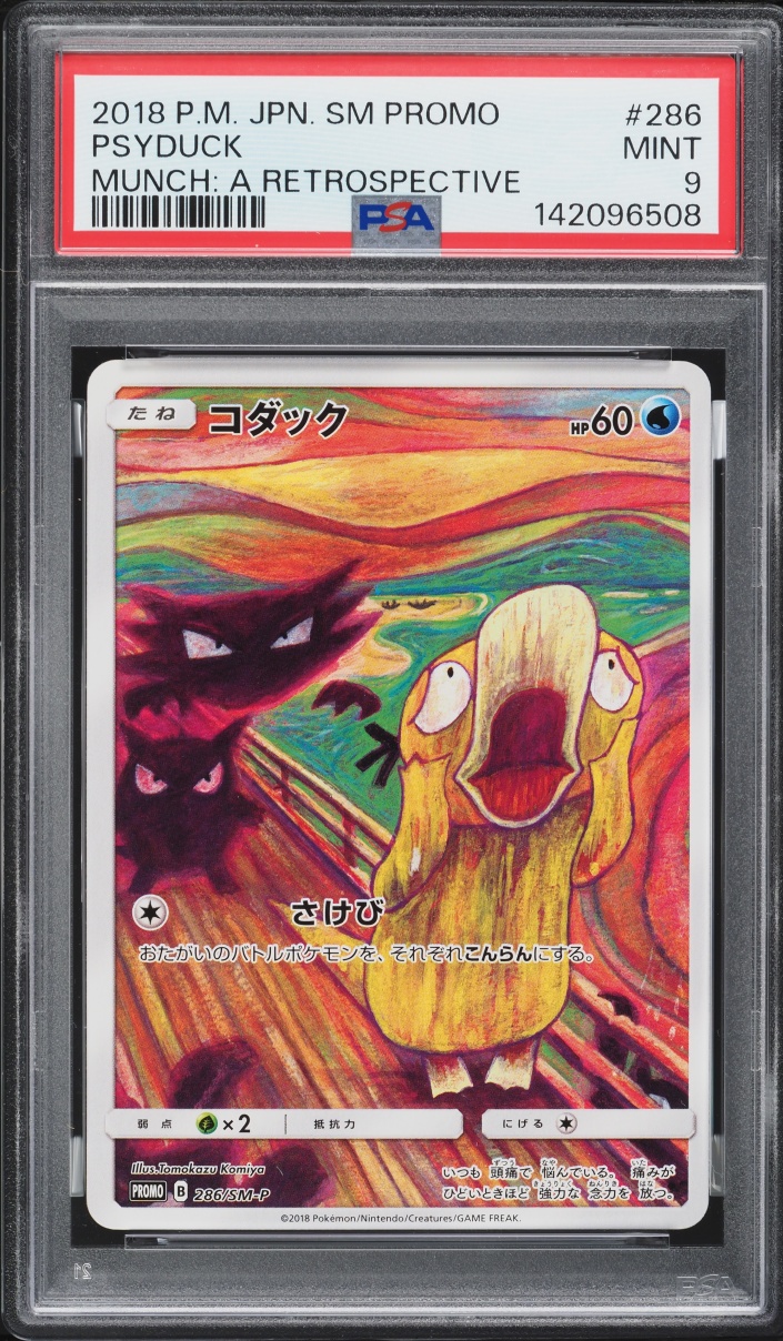 2018 Pokemon Japanese Sun & Moon Promo Munch A Retrospective Scream Psyduck #286 PSA 9 MINT
