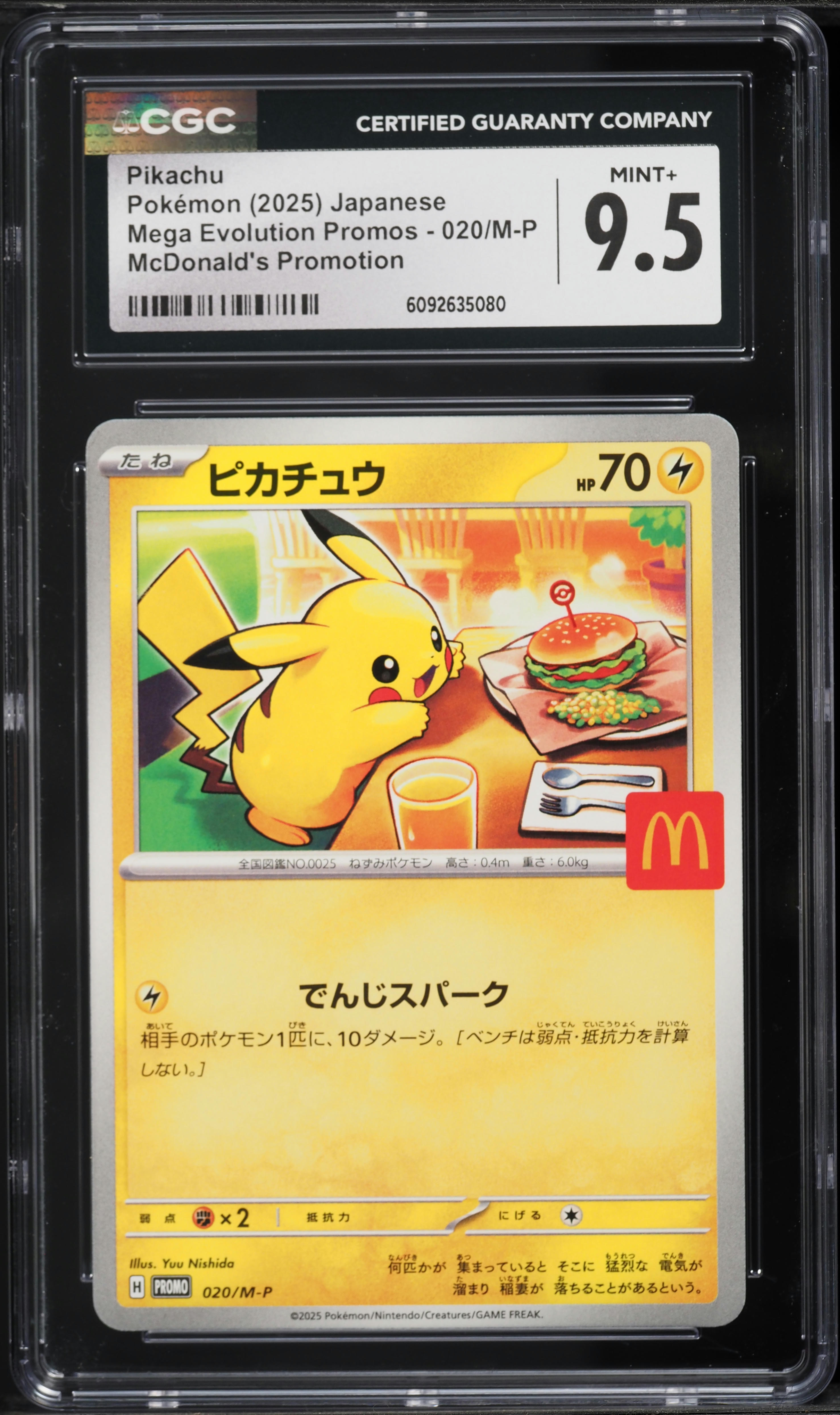 2025 Pokemon Japanese Mega Evolution Promo McDonald's Pikachu #20 CGC 9.5 MINT+