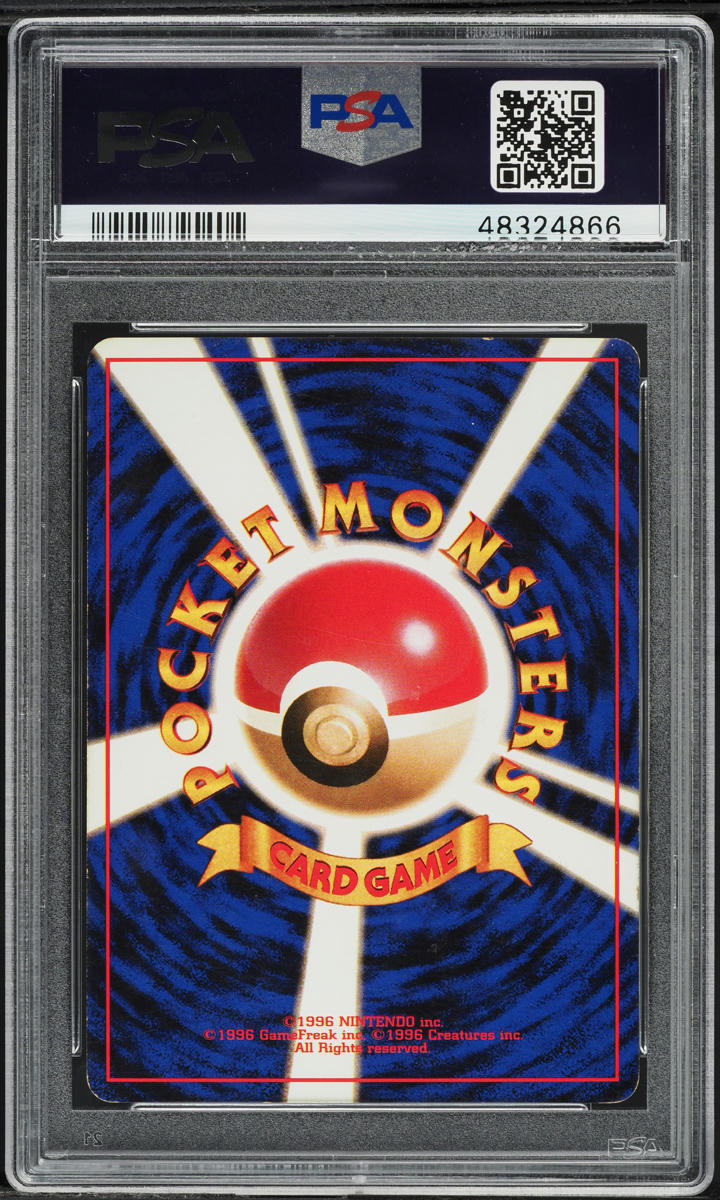 1996 Pokemon Japanese Base Set No Rarity Symbol Holo Nidoking #34 PSA 7 NRMT