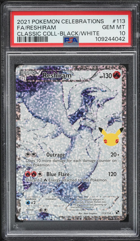 2021 Pokemon Japanese Sword & Shield 25th Anniversary Promo Full