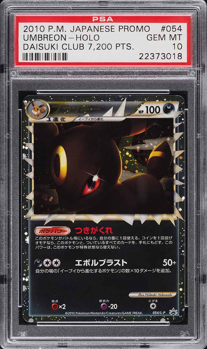 2010 Pokemon Japanese Promo Daisuki Club 7,200 Points Holo Umbreon #054 PSA 10