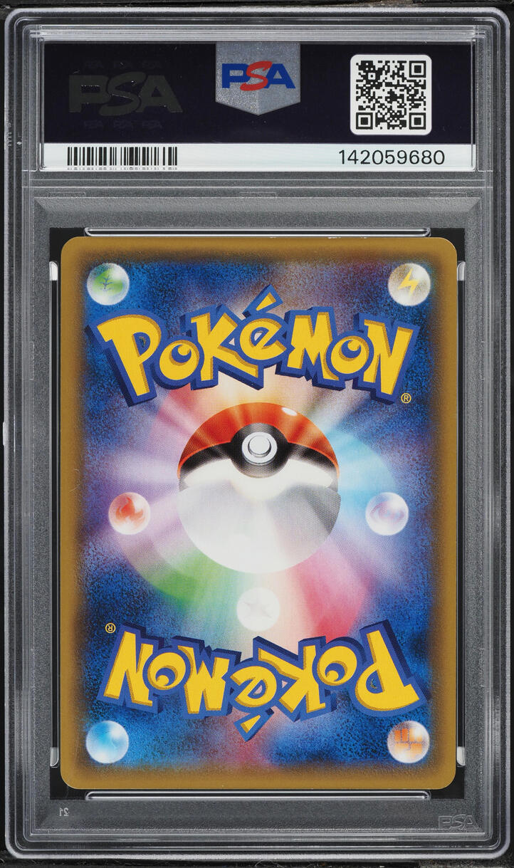 2015 Pokemon Japanese XY Bandit Ring 1st Edition Primal Kyogre Ex #93 PSA 9 MINT