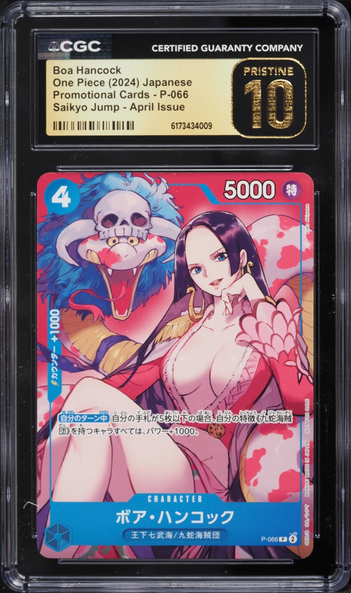 2024 One Piece Japanese Promo Saikyo Jump April Issue Boa Hancock #P-066 CGC 10 PRISTINE