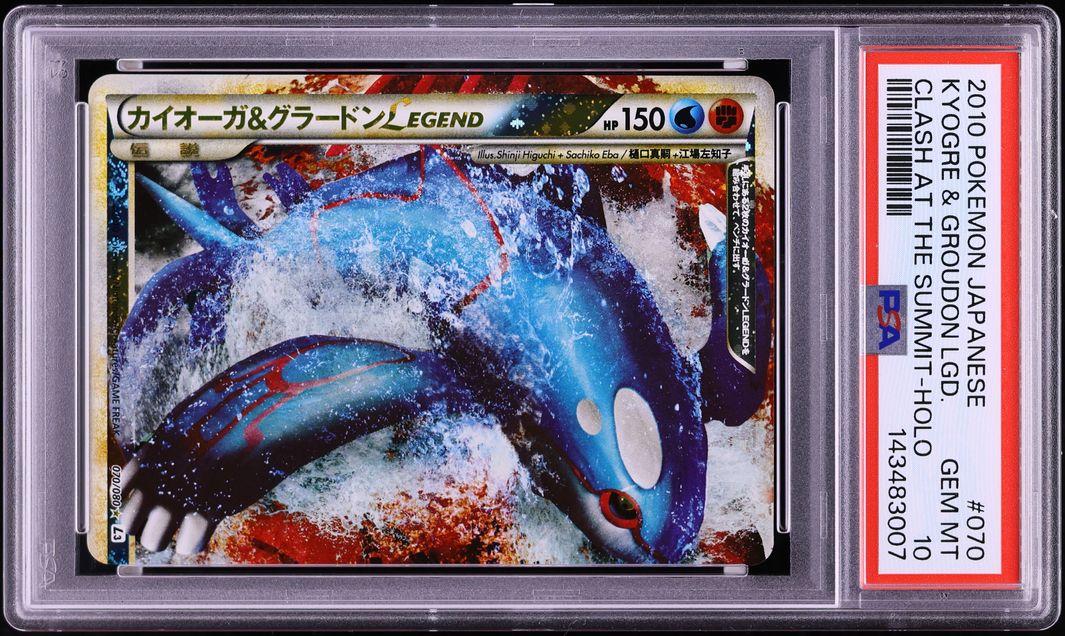 2010 Pokemon Japanese Legend Clash At Summit Holo Kyogre & Groudon Legend #70 PSA 10 GEM MINT