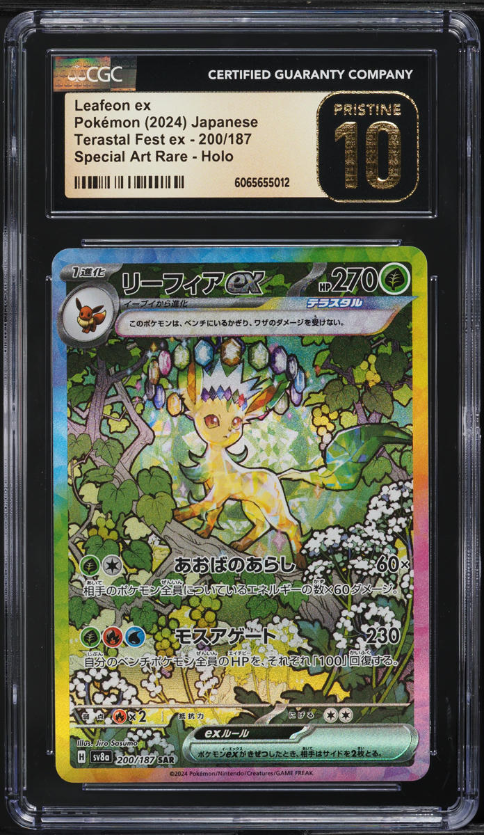 2024 Pokemon Japanese SV Terastal Fest ex SAR Leafeon ex #200 CGC 10 PRISTINE - Main Image