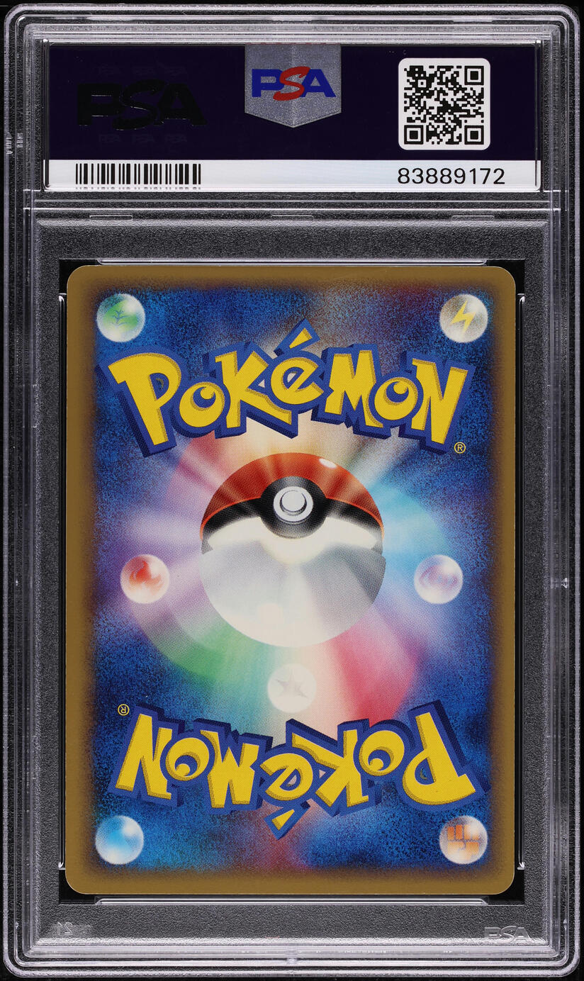 2005 Pokemon Japanese Promo Autumn Battle Road Pikachu #113 PSA 10 GEM MINT