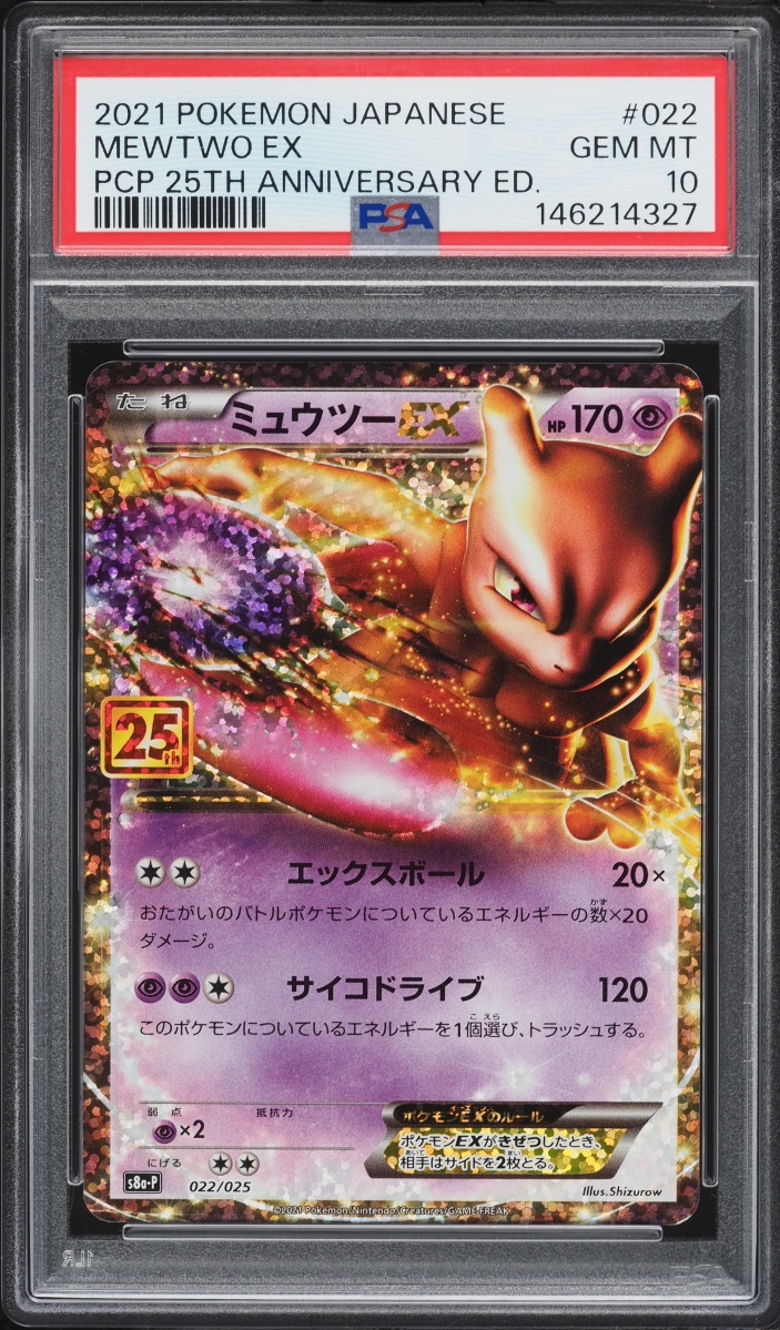 2021 Pokemon Japanese Sword & Shield 25th Anniversary Promo Holo Mewtwo EX #22 PSA 10 GEM MINT